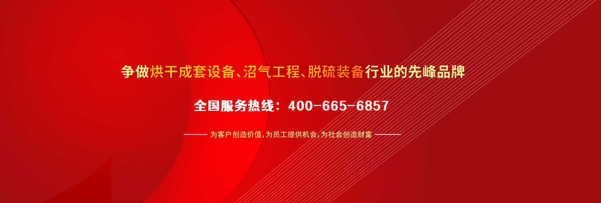 施工工程
